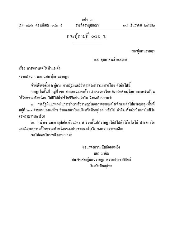 ภาพตัวอย่าง