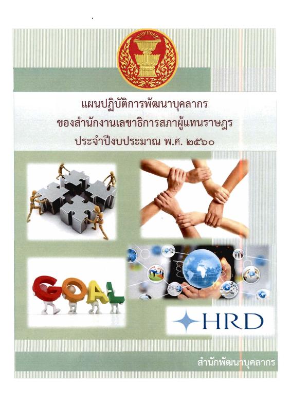 ภาพตัวอย่าง