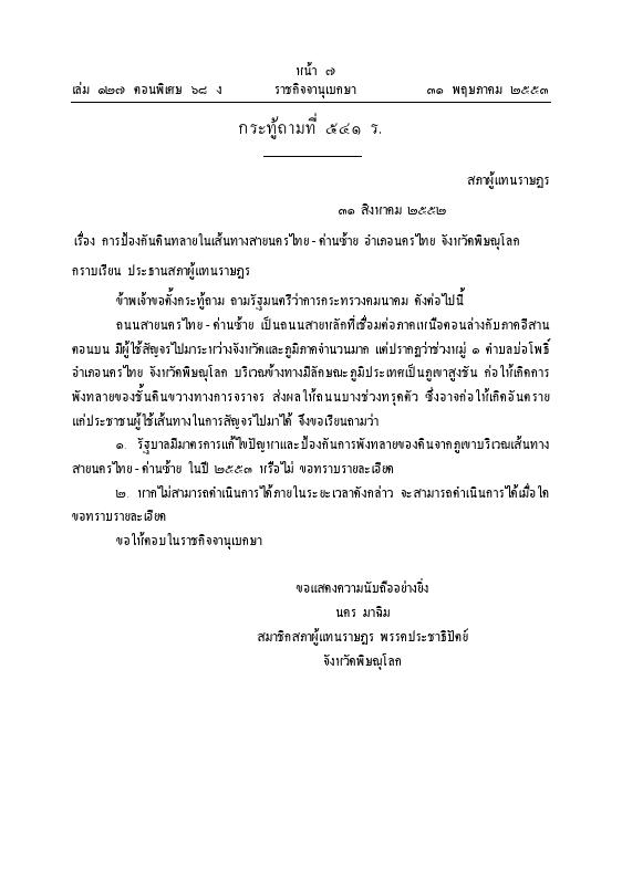 ภาพตัวอย่าง