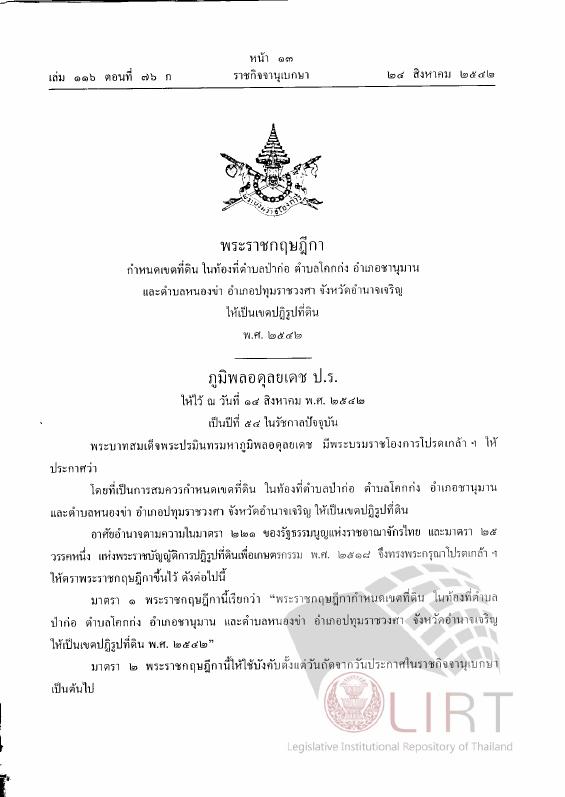 ภาพตัวอย่าง