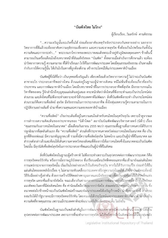 ภาพตัวอย่าง