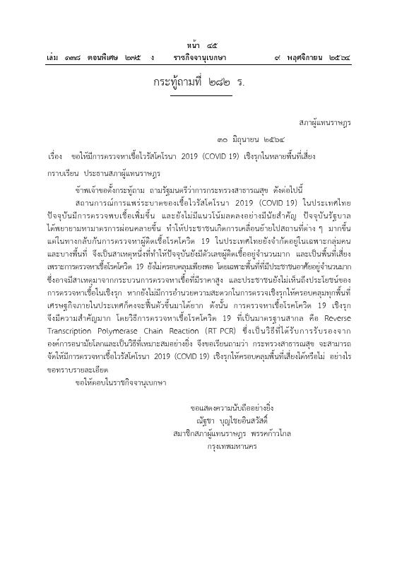 ภาพตัวอย่าง