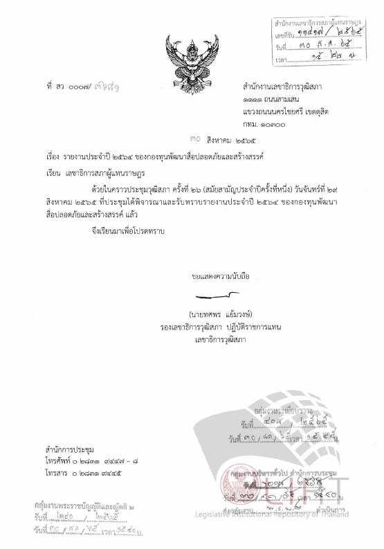 ภาพตัวอย่าง