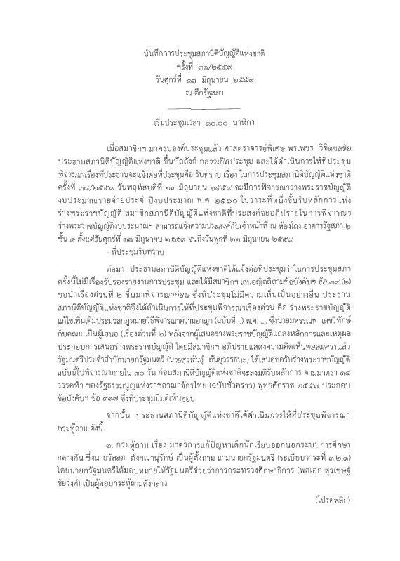 ภาพตัวอย่าง
