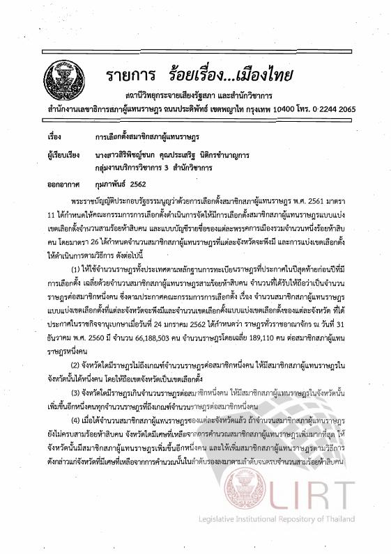 ภาพตัวอย่าง