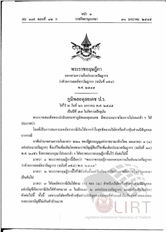 ภาพตัวอย่าง