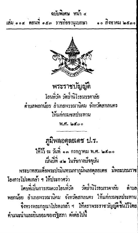 ภาพตัวอย่าง