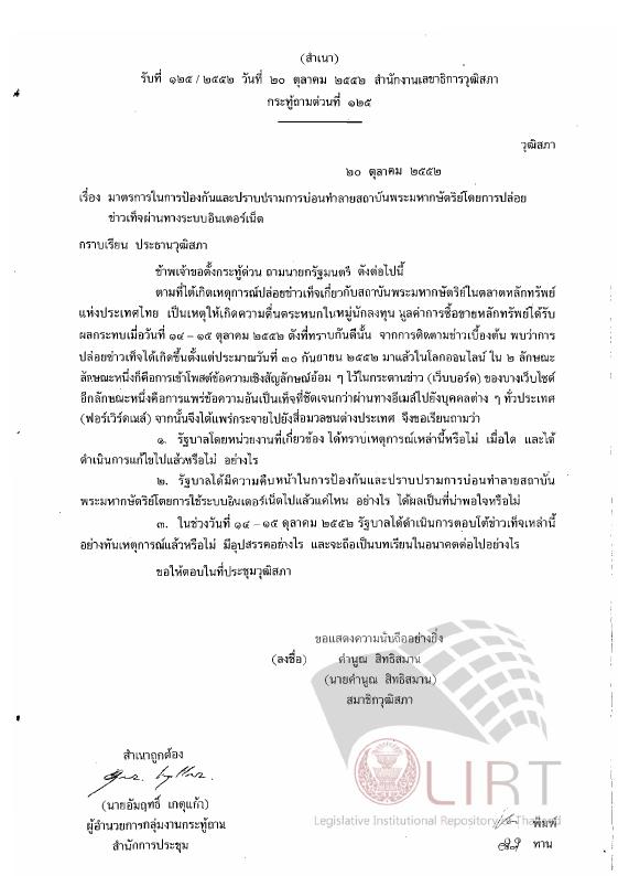 ภาพตัวอย่าง