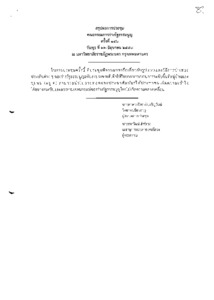 ภาพตัวอย่าง