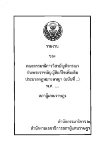 ภาพตัวอย่าง