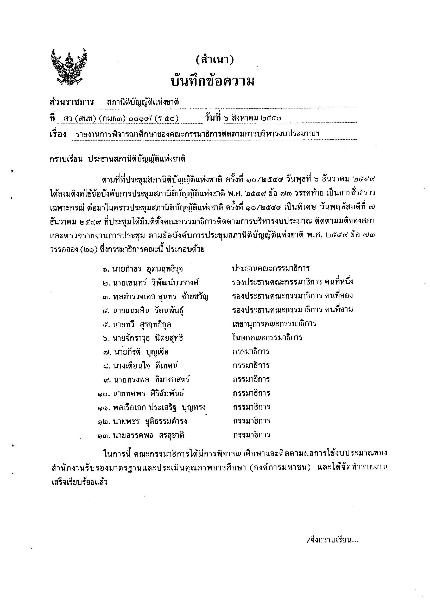 ภาพตัวอย่าง