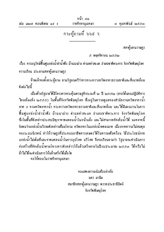 ภาพตัวอย่าง