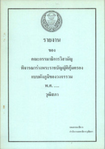 ภาพตัวอย่าง