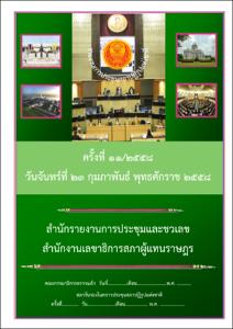 ภาพตัวอย่าง