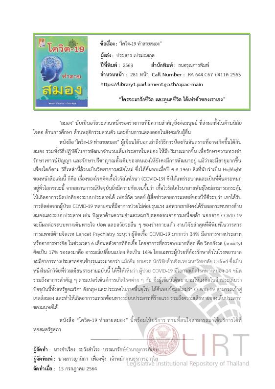 ภาพตัวอย่าง