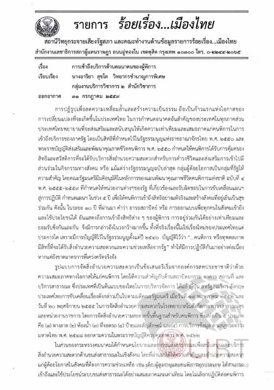ภาพตัวอย่าง
