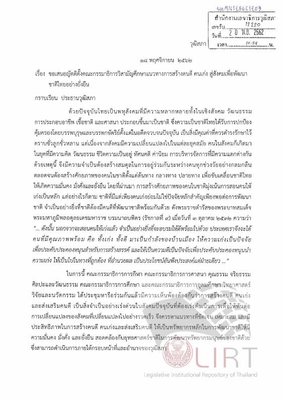ภาพตัวอย่าง