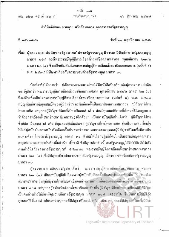 ภาพตัวอย่าง