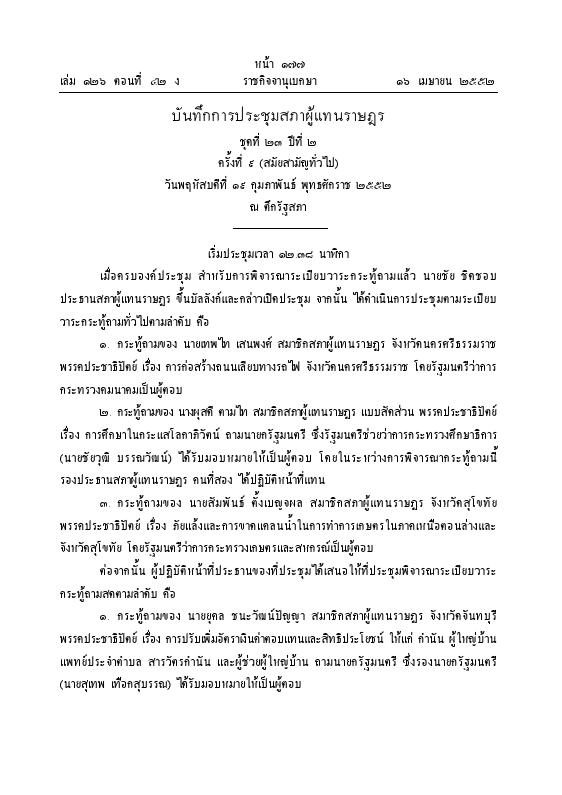 ภาพตัวอย่าง