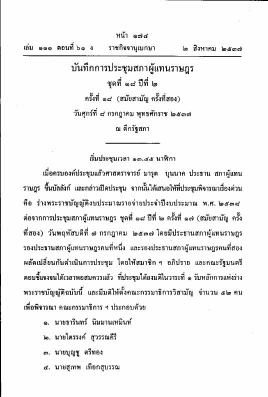 ภาพตัวอย่าง