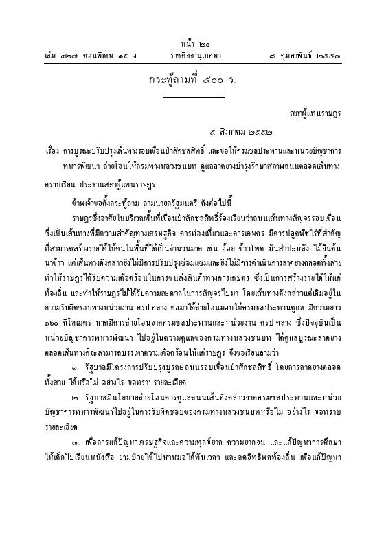 ภาพตัวอย่าง