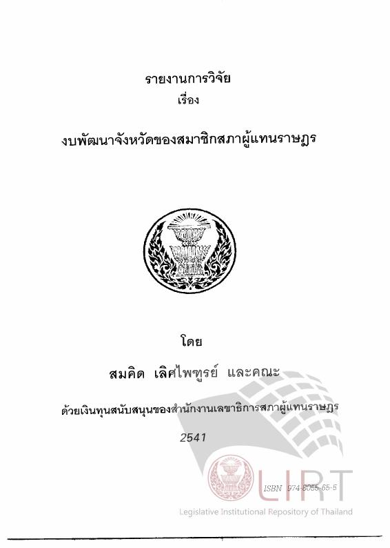 ภาพตัวอย่าง