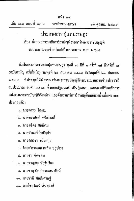 ภาพตัวอย่าง