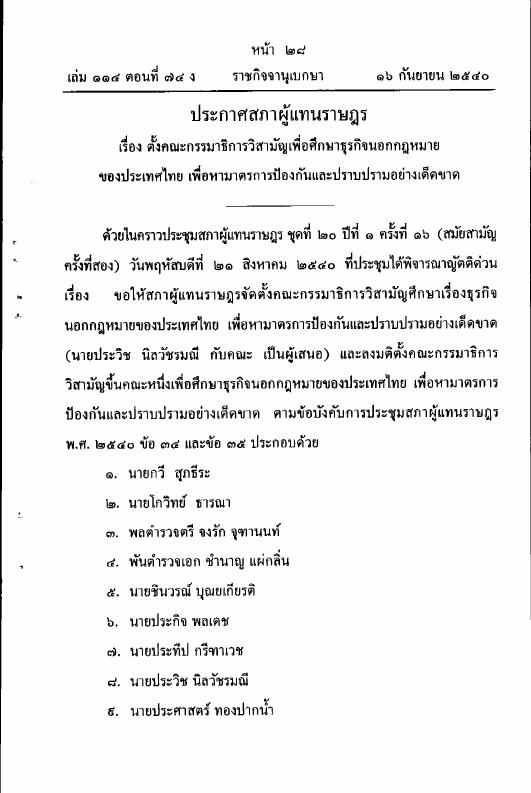 ภาพตัวอย่าง