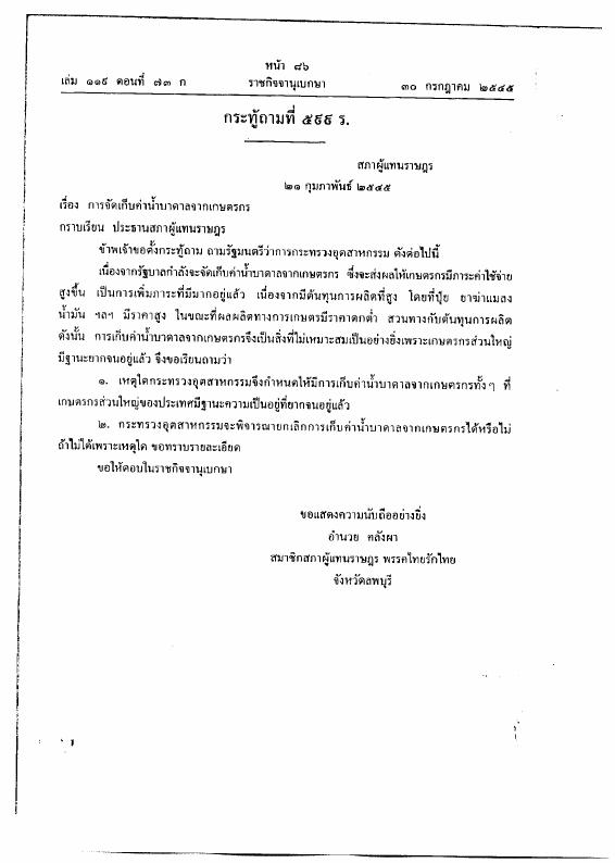 ภาพตัวอย่าง