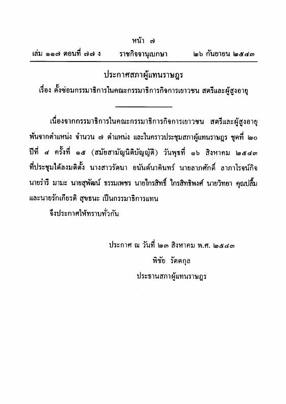 ภาพตัวอย่าง
