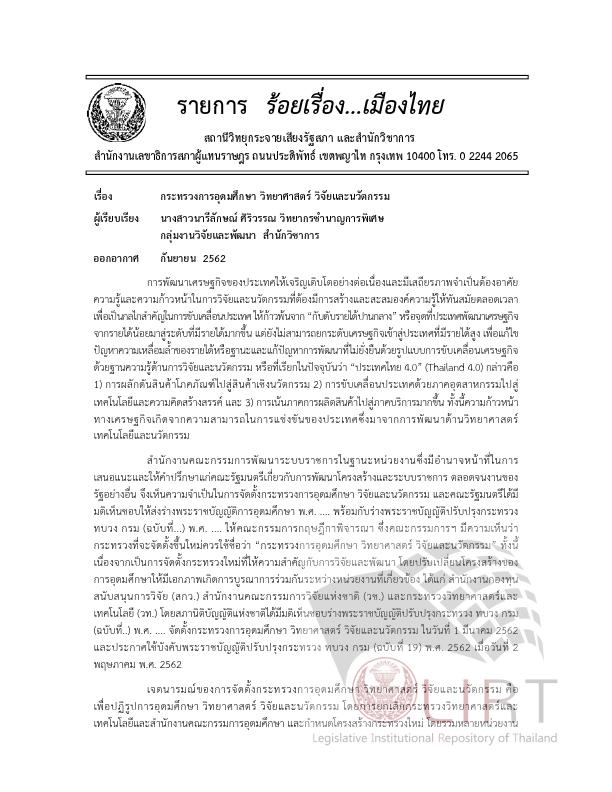 ภาพตัวอย่าง