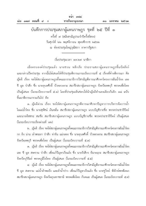 ภาพตัวอย่าง