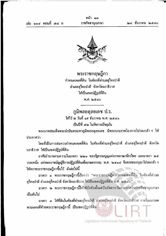 ภาพตัวอย่าง