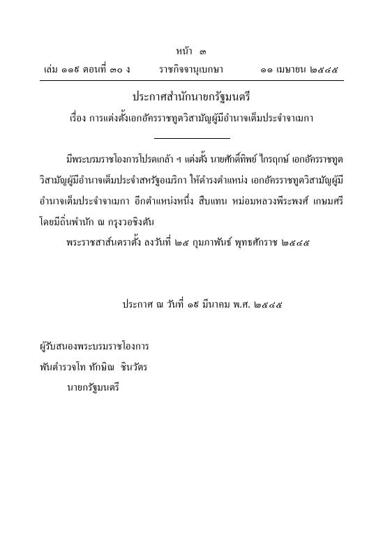 ภาพตัวอย่าง