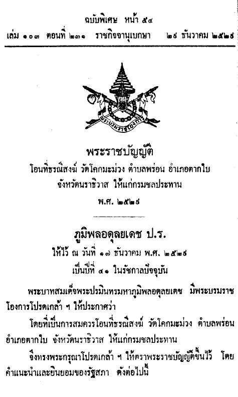 ภาพตัวอย่าง