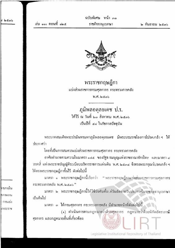 ภาพตัวอย่าง