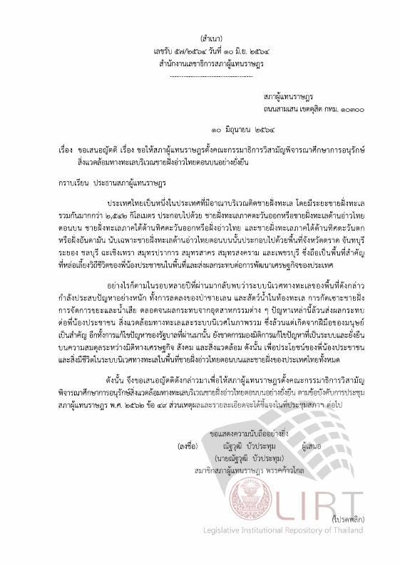ภาพตัวอย่าง