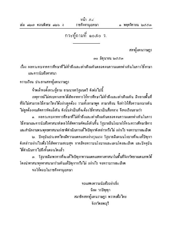 ภาพตัวอย่าง