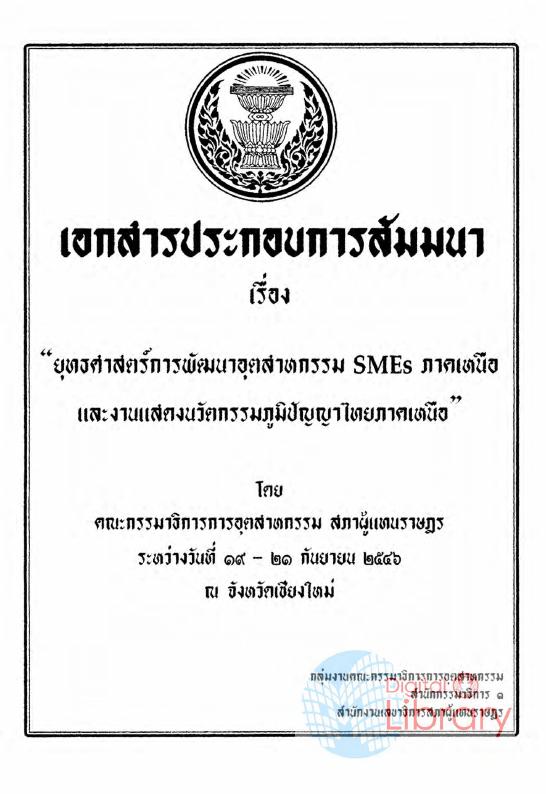 ภาพตัวอย่าง