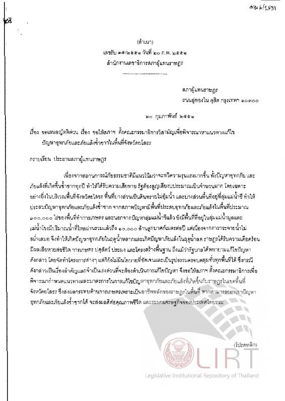 ภาพตัวอย่าง
