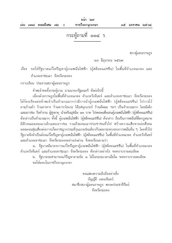 ภาพตัวอย่าง