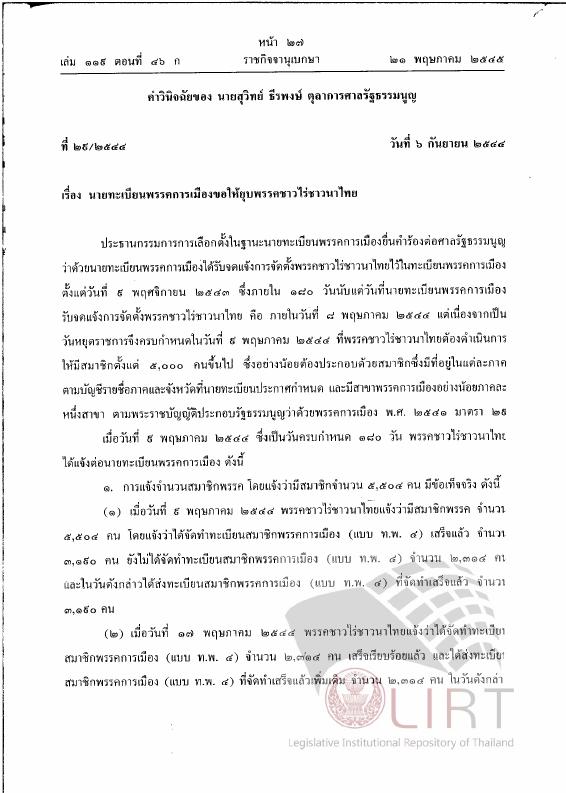 ภาพตัวอย่าง