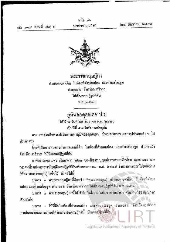 ภาพตัวอย่าง