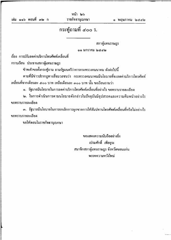ภาพตัวอย่าง