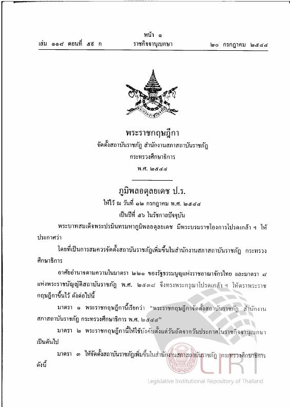 ภาพตัวอย่าง