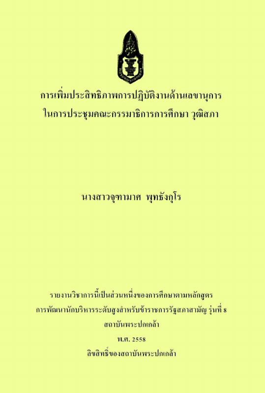 ภาพตัวอย่าง