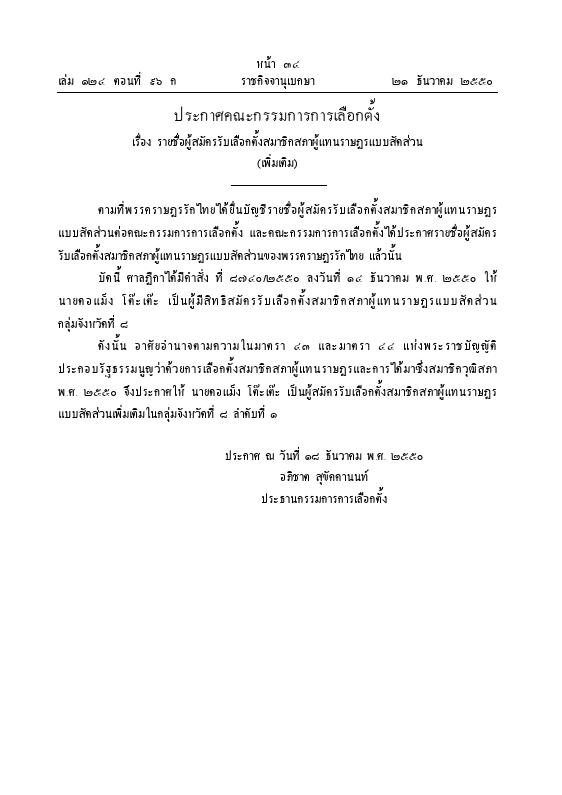 ภาพตัวอย่าง