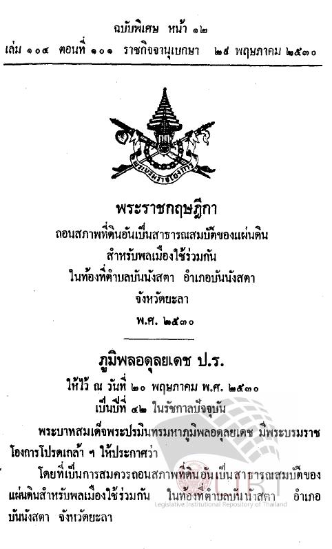 ภาพตัวอย่าง