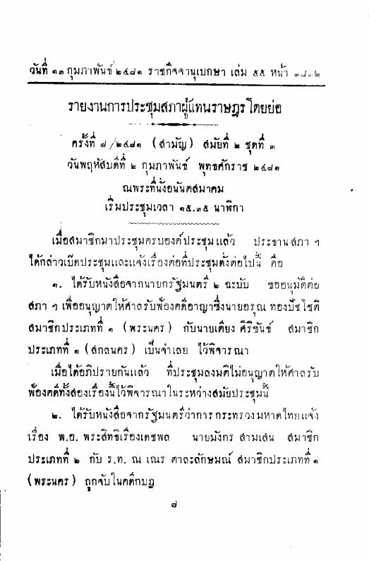 ภาพตัวอย่าง
