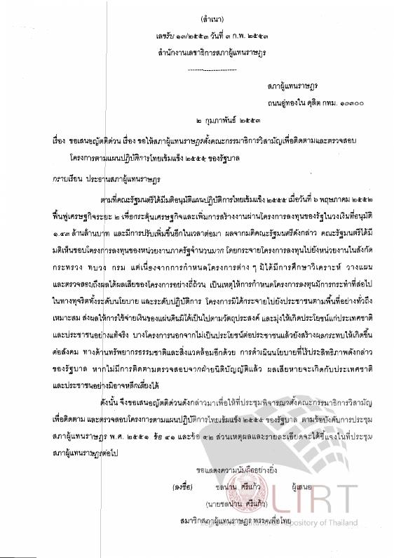 ภาพตัวอย่าง